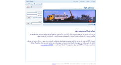 Desktop Screenshot of mohtashamkhah.com